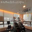 아리랑휘트니스 이미지