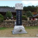 월봉서원 이미지