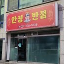 태광자동차공업사 이미지