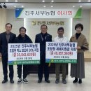 서부농협본점 이미지