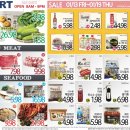 [ 하와이 한국마켓 쇼핑 ] "H Mart" :: 주간세일 - 2023년 1월 13일(금) ~ 19일(목) 이미지