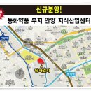 동서약품 이미지