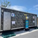 온누리공원 화장실 이미지