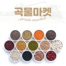 [초특가] [곡물마켓] 저속노화 잡곡 6종 ★무료배송★ 500g*10봉 (판매가 : 19,900원 ) 이미지