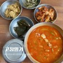 고참밀가 이미지