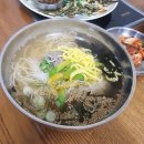 금산잔치국수