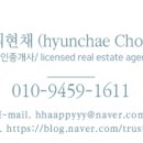김영도공인중개사사무소 이미지
