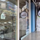 평화떡공방 이미지