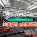 신방화역 8번출구 앞 | 신방화역 헬스장 추천｜방화동·마곡동 프리미엄 에이블짐 신방화역점, 500평대 PT 제대로 배우는 곳