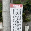 연하네 회랑 고기랑 이미지