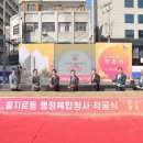 을지로동주민센터 이미지