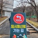 대불공원 좌측 이미지