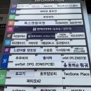 《발산역 맥주》 분위기 쩌는 '비턴' 달달한 맥주 추천! (호가든 로제&amp;머드쉐이크&amp;에플팍스 가격과 후기)