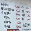 옹칼지네 이미지