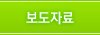 화성새마을슈퍼 이미지