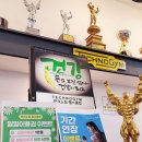 21 테크노 헬스클럽 | 새해부터 건강을 챙기는 삼산동헬스장&#34;테크노짐 헬스클럽&#34;에서 즐거운 운동 후기!