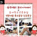 원주청소년문화의집 이미지