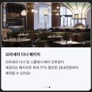 스플래시리조트
