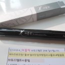 신가 브루크 _ 미홀릭 타투스탬프 구매후기