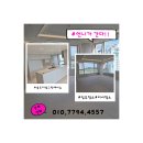 (주)그린환경 | 송도더샵그린애비뉴 인테리어 후 입주청소 후기