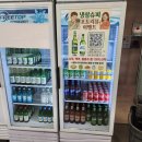 냉삼슈퍼 이미지