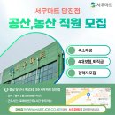 당진마트