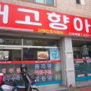 내서읍369 이미지