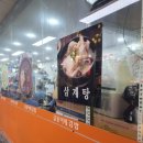금동이김밥
