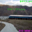 태양목장 이미지