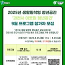 목공가구 만들기(Ⅰ) | [과천인 일상] 과천시 비행지구 청년 프로그램 목공클래스 체험 후기 feat. 우드스튜디오 움