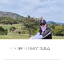 월송리CC IN 코스 | 일본 미야자키골프 니치난CC IN코스 노캐디 라운딩 후기