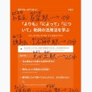 네일드라라라 | 내돈내산!! 포도스피킹 전화 일본어 후기 ㅣ 갓반인의 현실적인 일본어 공부법 소개…