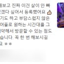 타워점핑다이어트 이미지