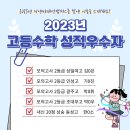 장원교육학원