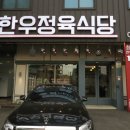 참진유통 네이버블로그