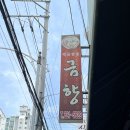 월영동221 이미지