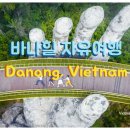 골든브리지