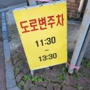 제주 현지인 고기국수 맛집 공주네국수 내돈내산 추천(주차, 웨이팅, 밀키트)
