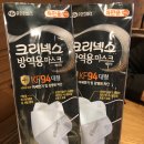 간석2동-13 | [인천 초밥 맛집] 올리브백화점 궁기초밥/모듬+연어 내돈내먹!