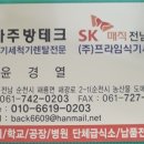 해광로 네이버블로그