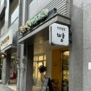 퀸타일아저씨 이미지