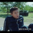 춤으로 하나되다 | 취사병 전설이 되다 6화 대대장 숲속 전사 행보관 윤경호 카리스마 폭발 이민구 반전 정체