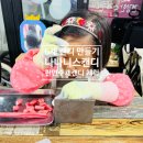 나나니스캔디안양동편마을점 | 수제사탕 만들기 체험 6세 사탕컷팅 나나니스 캔디