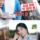 강남프로부동산중개 이미지