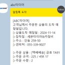 카세븐정비 이미지