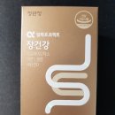 정관장 행신점