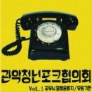 관악유통