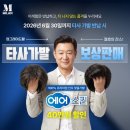 자연체계-산 | 안양 자연스러운 가발 찾다가 방문한 ‘밀란 안양점’ 후기 (경조사 착용 가발 내돈내산)