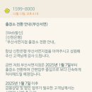 신한은행부산서면금융센터 이미지