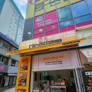 수성시장역 | 수성시장역 바로 앞! 대신땅콩빵 수성시장역점 방문 후기